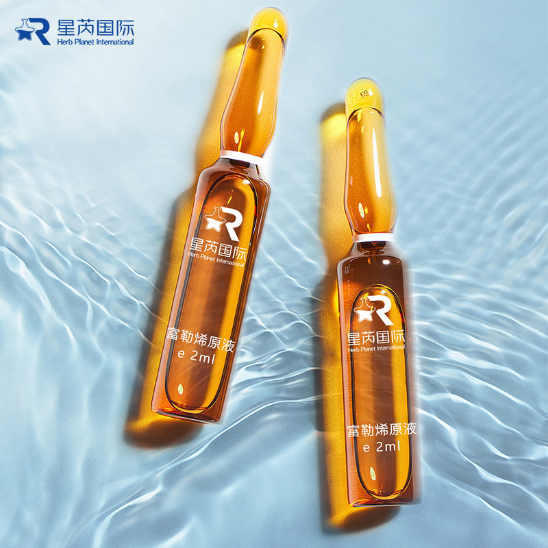  富勒烯次拋肌底精華原液OEM代加工