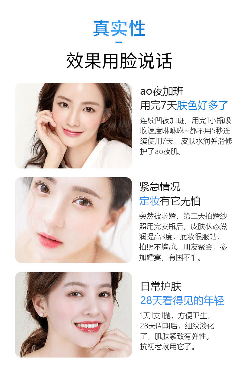 富勒烯次拋肌底精華原液OEM代加工