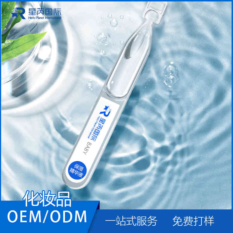 嬰兒貽貝次拋OEM代加工 