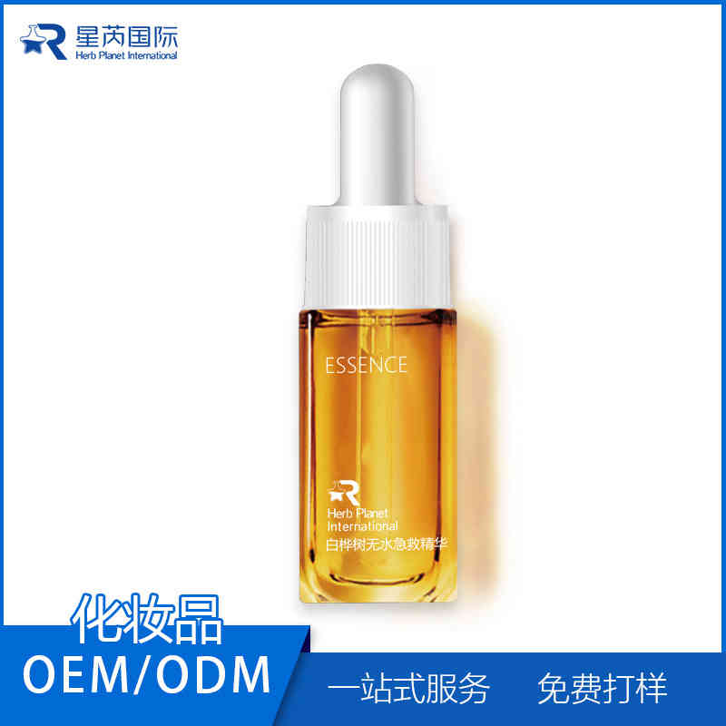樺樹汁敏感精華液OEM代加工