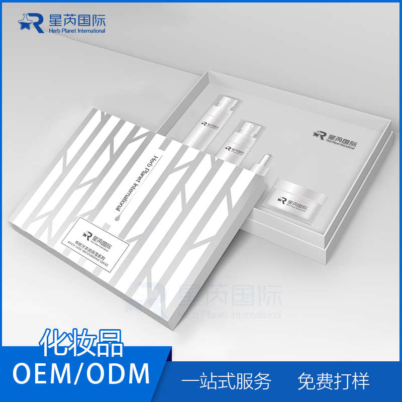 樺樹(shù)汁護(hù)膚套裝OEM代加工