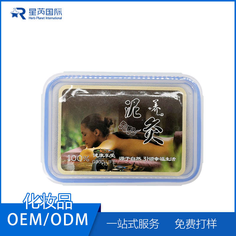 純中藥養(yǎng)生泥灸OEM代加工