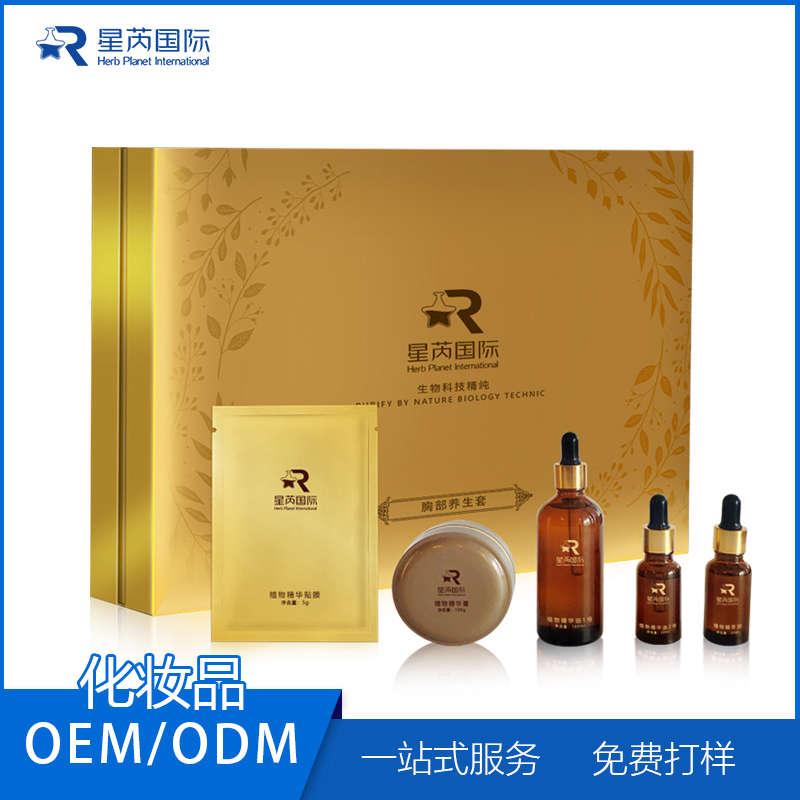 伊人風(fēng)情胸部護(hù)理套盒OEM代加工