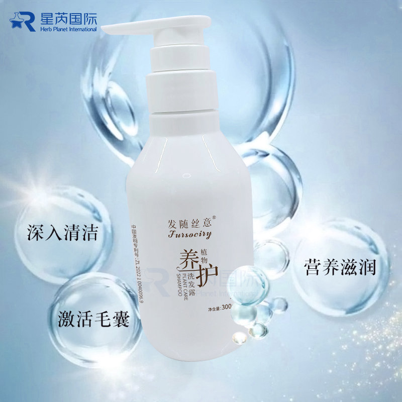 去屑止癢健發(fā)洗發(fā)露柔順?lè)旅摴贪l(fā)洗發(fā)水oe`m代加`工貼定牌制